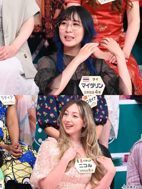 山田涼介「上田と女が吠える夜」参戦! 22カ国女性と大激論 世界が見た“日本”とは
