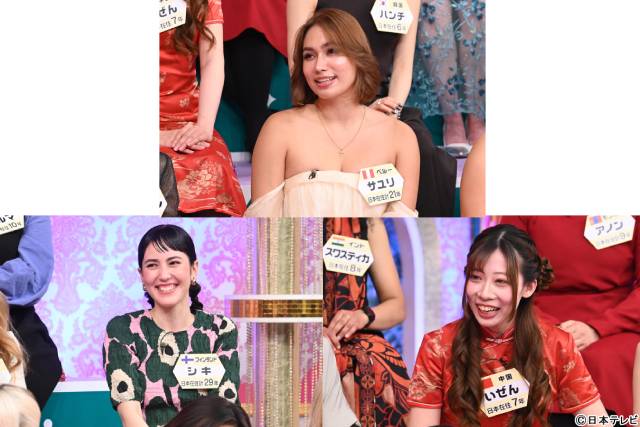 山田涼介「上田と女が吠える夜」参戦! 22カ国女性と大激論 世界が見た“日本”とは