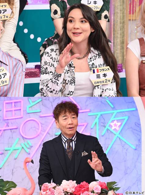 山田涼介「上田と女が吠える夜」参戦! 22カ国女性と大激論 世界が見た“日本”とは