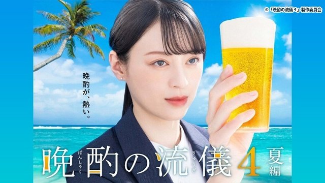 韓国ドラマ「太陽を飲み込んだ女」や「孤高の花」、時代劇「必殺仕事人Ⅲ」もBS11でスタート