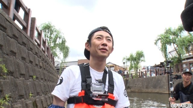 相葉雅紀が地元・千葉の川を大掃除！「相葉ヒロミのお困りですカー？」2時間SP
