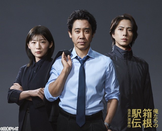 大泉洋＆伊藤沙莉＆山下智久、3ショットビジュアル解禁！「オレハコ」撮影裏側も大公開