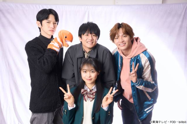 佐藤大樹＆本郷奏多W主演「時光代理人」風間俊介がクランクアップ「2人を見守って！」