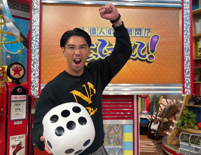 「笑コラ」浮所飛貴が「道の駅伝」3度目の挑戦“ナンバーワンぞろい”のラインナップにぼうぜん