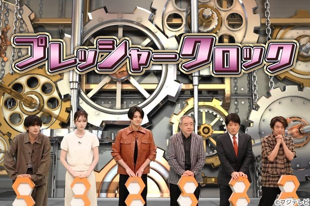 高橋恭平とAぇ! groupが「ネプリーグ」で映画の看板を背負い激突！