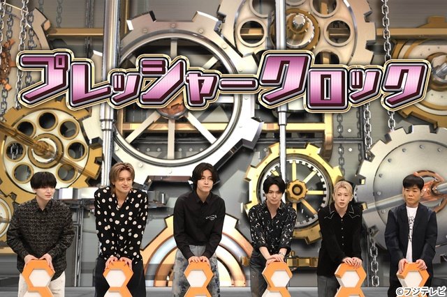 高橋恭平とAぇ! groupが「ネプリーグ」で映画の看板を背負い激突！