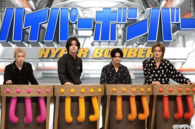 高橋恭平とAぇ! groupが「ネプリーグ」で映画の看板を背負い激突！