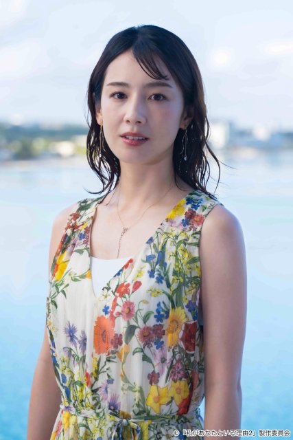 前田公輝&宮内ひとみが「私があなたといる理由」特別編で主演。グアムを舞台に過去との決別描く