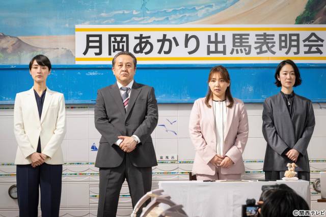 「銀河の一票」第8話 大人気声優・梶裕貴がAI社長役、日髙のり子は“謎の女性”で参戦
