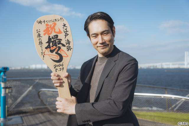 永作博美「かけがえのない経験」松山ケンイチら「時すでにおスシ!?」キャスト陣が笑顔で撮了