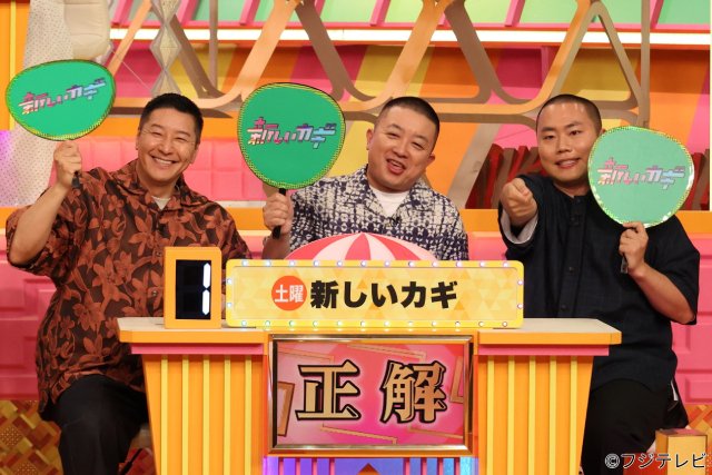 「クイズ!ドレミファドン」夏の祭典に阿部亮平、Aぇ! groupら人気番組の出演者が集結
