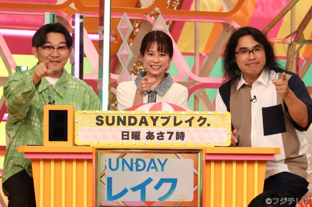 「クイズ!ドレミファドン」夏の祭典に阿部亮平、Aぇ! groupら人気番組の出演者が集結