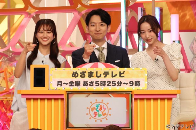 「クイズ!ドレミファドン」夏の祭典に阿部亮平、Aぇ! groupら人気番組の出演者が集結