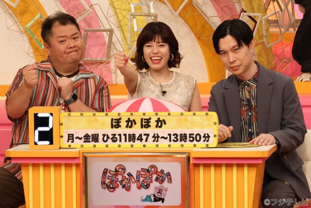「クイズ!ドレミファドン」夏の祭典に阿部亮平、Aぇ! groupら人気番組の出演者が集結