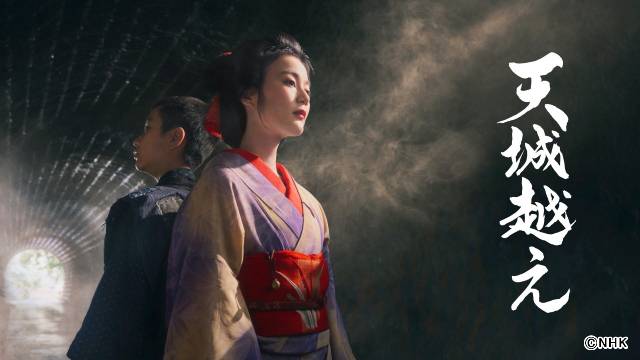 生田絵梨花「怖さがあった」主演ドラマ「天城越え」7月にNHK総合で放送決定