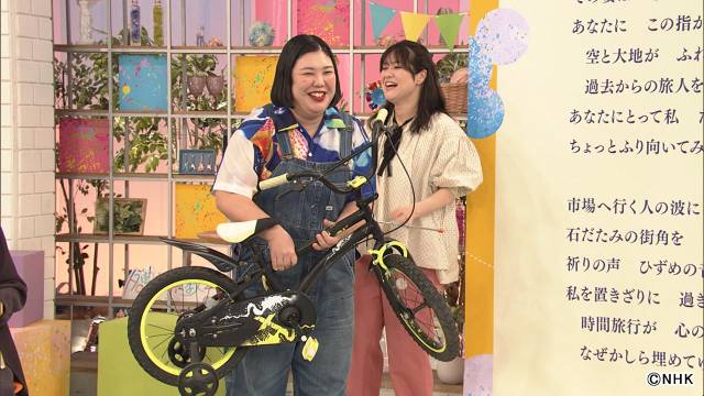 「名曲考察教室」紅しょうが、中川大輔が「異邦人」を考察! MC・設楽統「僕も挑戦してみたい」
