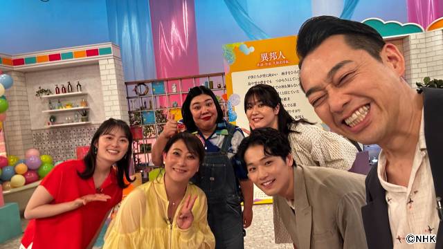 「名曲考察教室」紅しょうが、中川大輔が「異邦人」を考察! MC・設楽統「僕も挑戦してみたい」