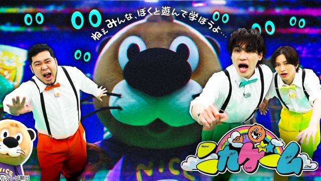 六本木&有明の2拠点開催決定「テレビ朝日・六本木ヒルズ SUMMER FES」を楽しもう