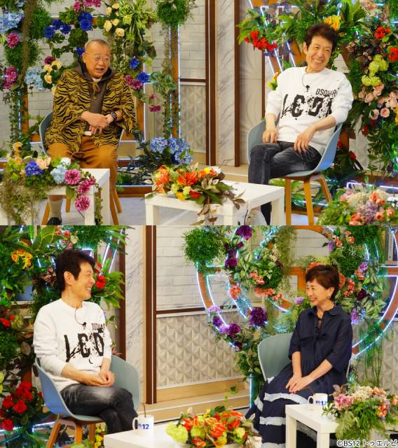 「鶴瓶ちゃんとサワコちゃん」舟木一夫が「高校三年生」誕生秘話&苦難の時代を告白