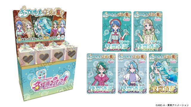 “キュアエクレール”の正体とは?「名探偵プリキュア!」第21話から新章突入
