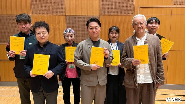 NHK FMでLGBTQ+テーマにしたオーディオドラマ「にじいろの組みひも」を全国放送