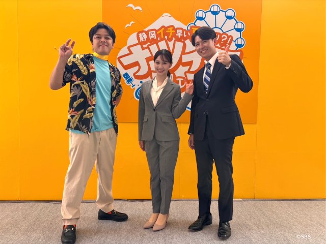 「ダラット」井上裕介とはるな愛が松坂屋静岡店で絶品爆食！　新人アナの強烈モノマネに現場騒然