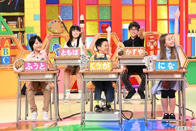 M!LK・曽野舜太&高橋成美が「小5クイズ」に参戦!“最強知性派”が1000万円に挑む