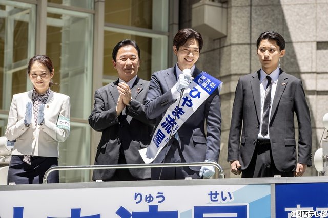 「銀河の一票」松下洸平、鈴木亮平からの連絡に「誰に言われるよりもうれしい」