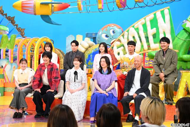 M!LK・曽野舜太が大好きな鍋で大失敗&山田杏奈は電動歯ブラシで大ピンチ「世界仰天ニュース」SP