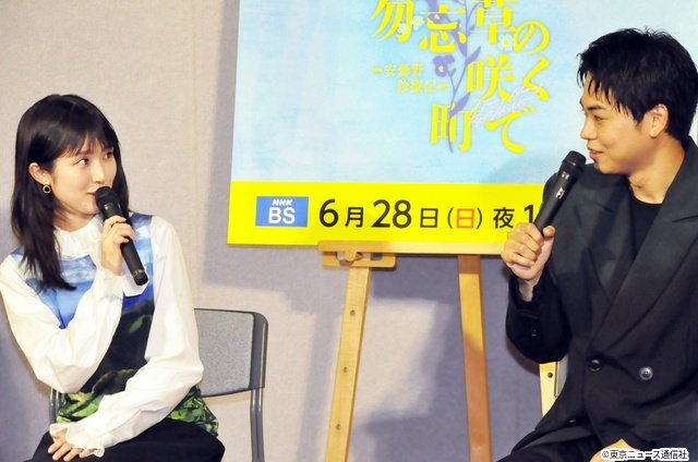 W杯で早起きした福本莉子、気持ちを切り替えて「勿忘草の咲く町で」を菅生新樹とともにPR！