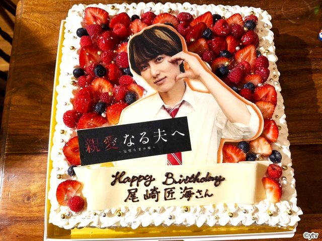 INI・尾崎匠海「親愛なる夫へ」27歳の誕生日サプライズに笑顔「心の準備できてない!」