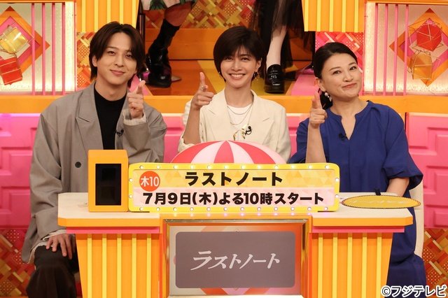 「クイズ!ドレミファドン」に寺西拓人、中村海人らフジ系7月ドラマの出演者が参戦!