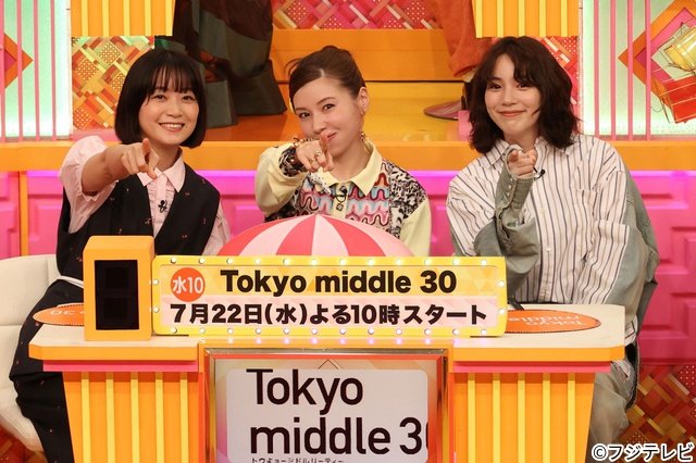 「クイズ!ドレミファドン」に寺西拓人、中村海人らフジ系7月ドラマの出演者が参戦!