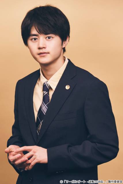 鈴鹿央士がゴールデン帯連ドラ単独初主演「リーガルビート」で稲垣吾郎と初タッグ! 小雪も出演