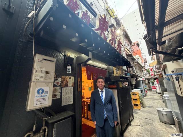 ハリセンボン・近藤春菜と錦鯉・渡辺隆が東京の下町で「B食の旅」を堪能!