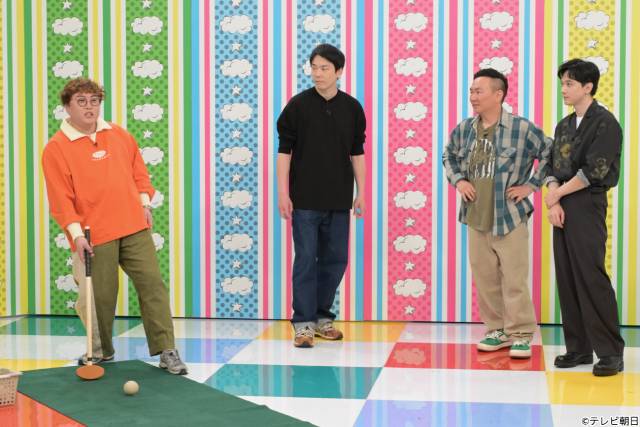「かまいガチ」吉沢亮&松岡茉優の“即帰宅”宣言を芸人軍団は阻止できるか!?