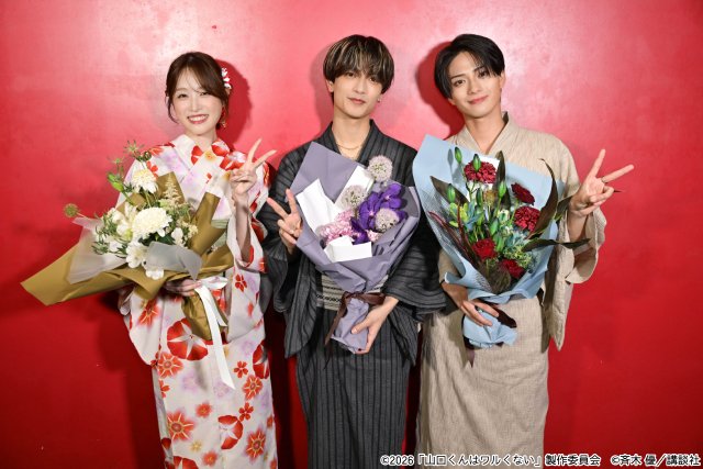 映画「山口くんはワルくない」クランクアップ写真解禁 高橋恭平「まじ楽しかったっす!」
