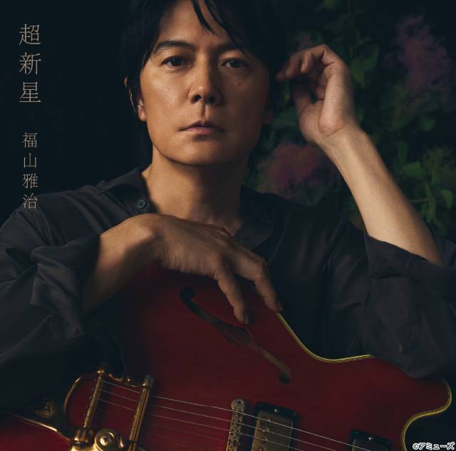 福山雅治の珠玉のバラード「蛍」が主題歌に！　奥智哉×杢代和人「君は夏のなか」