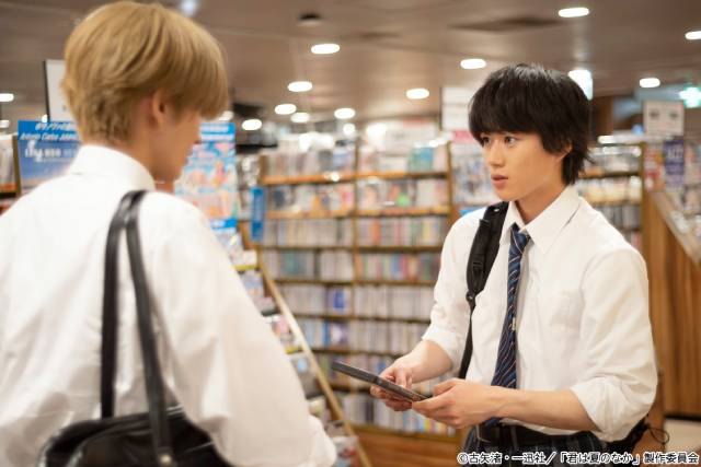 福山雅治の珠玉のバラード「蛍」が主題歌に！　奥智哉×杢代和人「君は夏のなか」