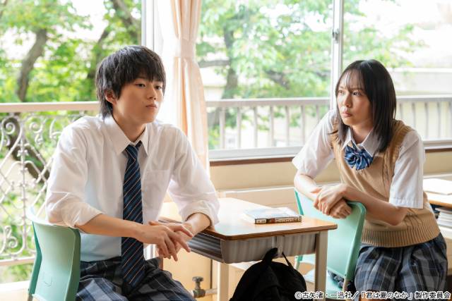 福山雅治の珠玉のバラード「蛍」が主題歌に！　奥智哉×杢代和人「君は夏のなか」