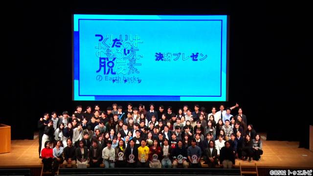 影山優佳が「デカボチャレンジ2026春」のナレーションに ビジネスコンテストに励む大学生をエール