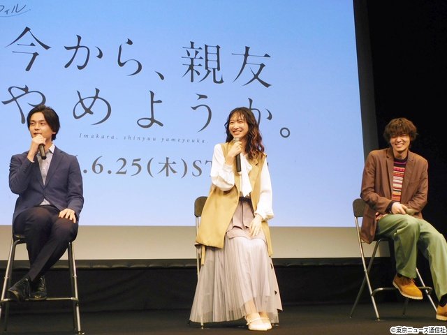 沢村玲&井内悠陽の“激甘セリフ対決”を岡本夏美がジャッジ!「今やめ」会見で素顔続々