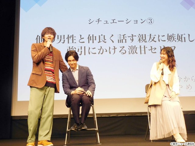沢村玲&井内悠陽の“激甘セリフ対決”を岡本夏美がジャッジ!「今やめ」会見で素顔続々