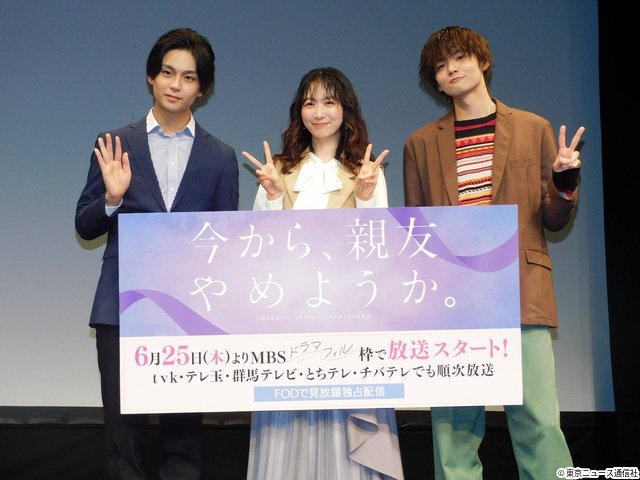 沢村玲&井内悠陽の“激甘セリフ対決”を岡本夏美がジャッジ!「今やめ」会見で素顔続々