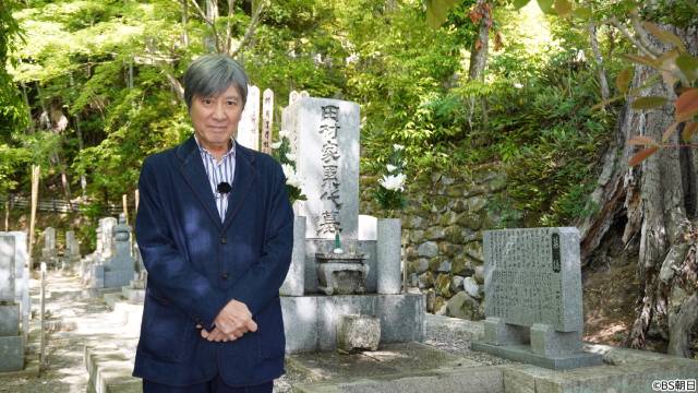 「あなたの知らない京都旅」田村亮が、阪東妻三郎、田村正和ら家族との思い出の地を巡る