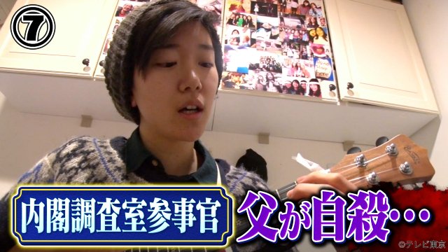 菊池風磨、松島聡ら出演回もラインナップ!「家、ついて行ってイイですか?」総選挙開催