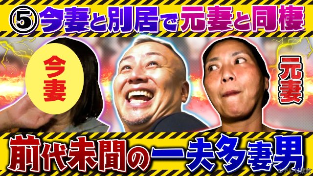 菊池風磨、松島聡ら出演回もラインナップ!「家、ついて行ってイイですか?」総選挙開催