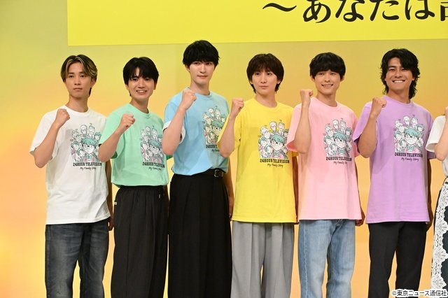 内村光良がSixTONESらも参加のサプライズ企画発表「24時間テレビ」会見 “突破応援団”も乱入
