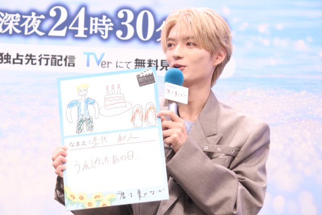 「君は夏のなか」奥智哉&杢代和人、3度目の共演で絆を強固に「この2人で良かったなって」