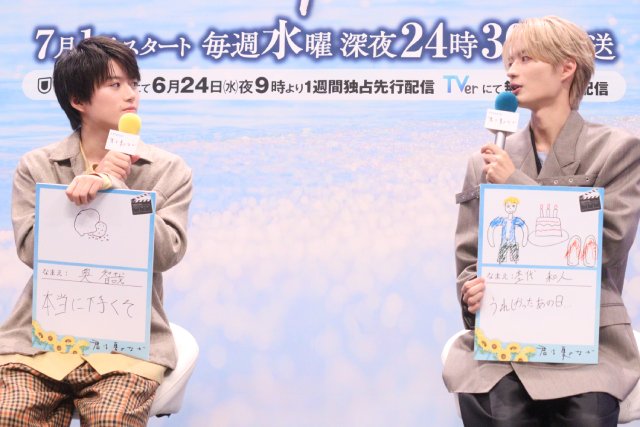 「君は夏のなか」奥智哉&杢代和人、3度目の共演で絆を強固に「この2人で良かったなって」